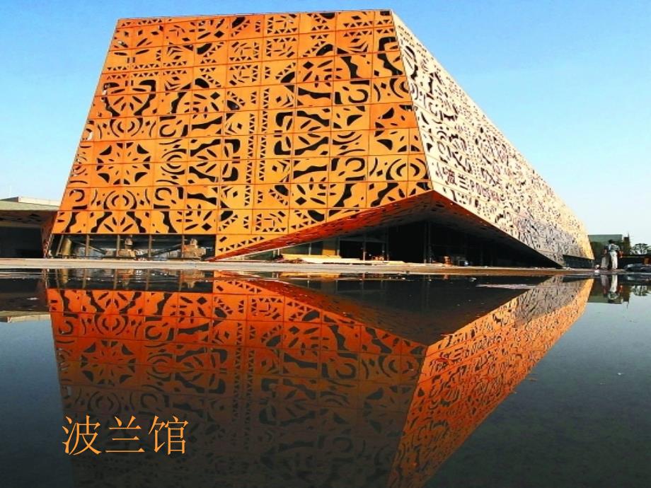 纸艺介绍课件PPT.ppt_第1页