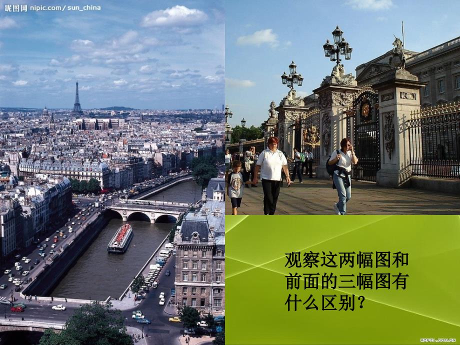 第一节发展中国家和发达国家.ppt_第3页