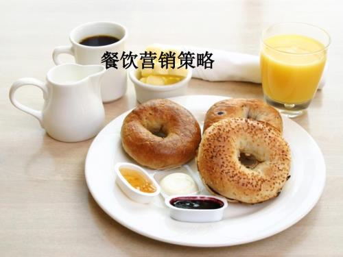 餐饮营销策略PPT课件.ppt
