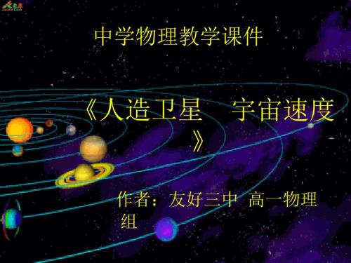 请用右键目标另存为下载教库教育资源交流平台免费课件下.pptx