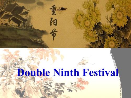 重阳节英文版PPT课件.ppt