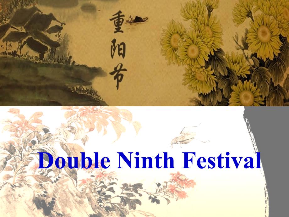 重阳节英文版PPT课件.ppt_第1页