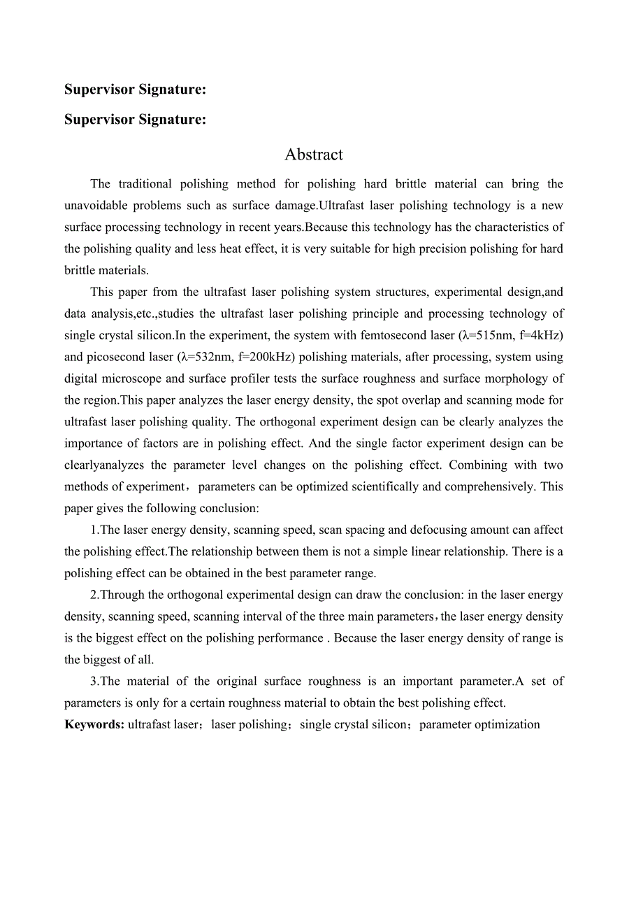 超快激光抛光技术研究朱鹏飞西安工业大学.doc_第2页