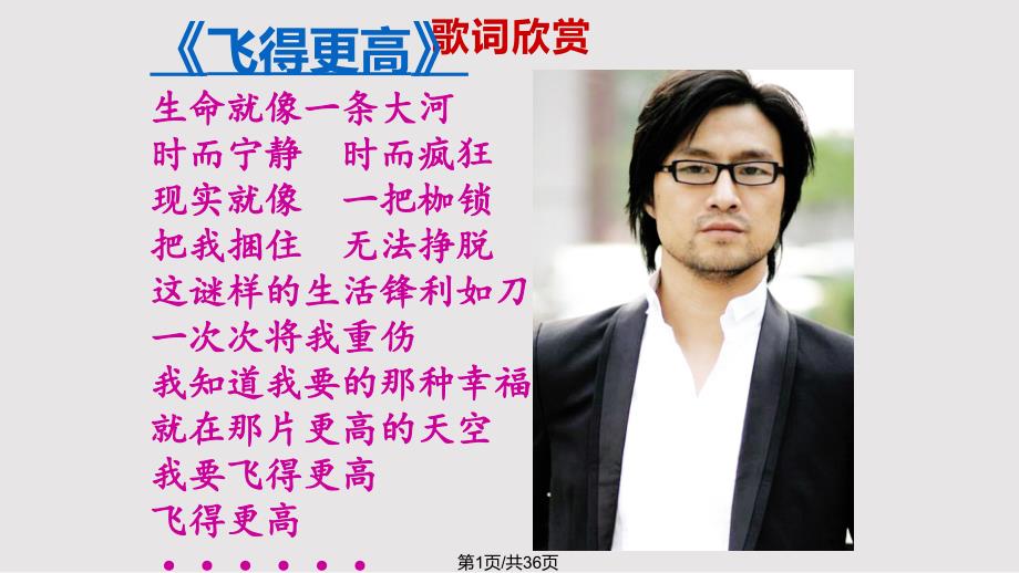 诗歌仿写之儿童诗创作PPT课件.pptx_第1页
