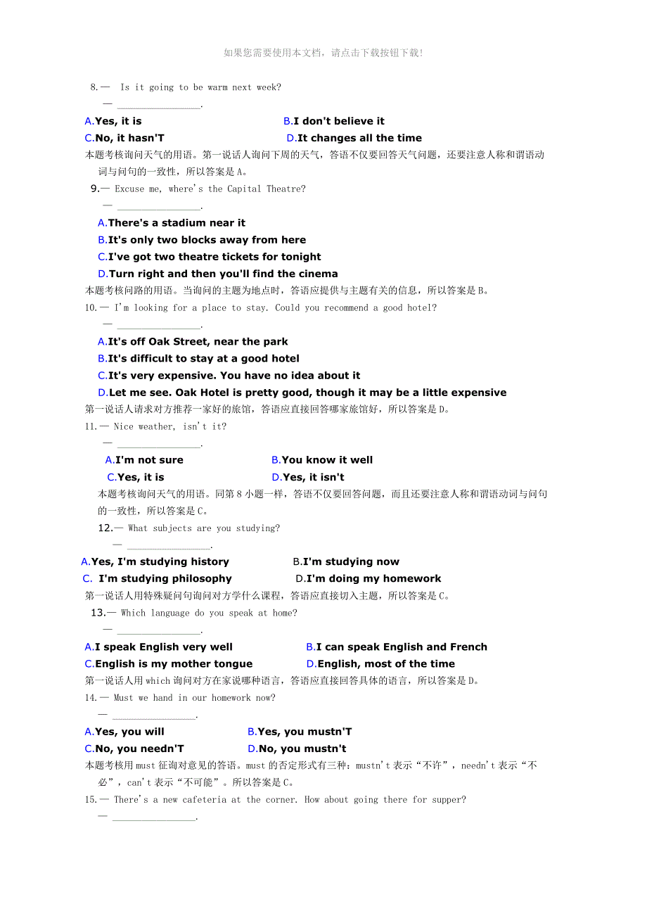 英语统考英语题库.doc_第2页