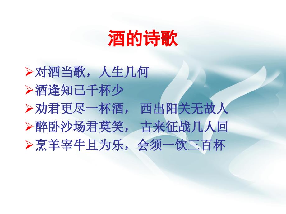 酒精性肝病指南解读.ppt_第3页