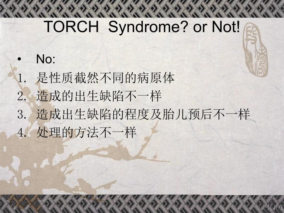 细菌性阴道病PPT课件.ppt_第3页