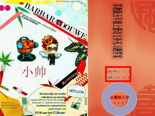 苏教版五年级上册语文补充习题答案.ppt
