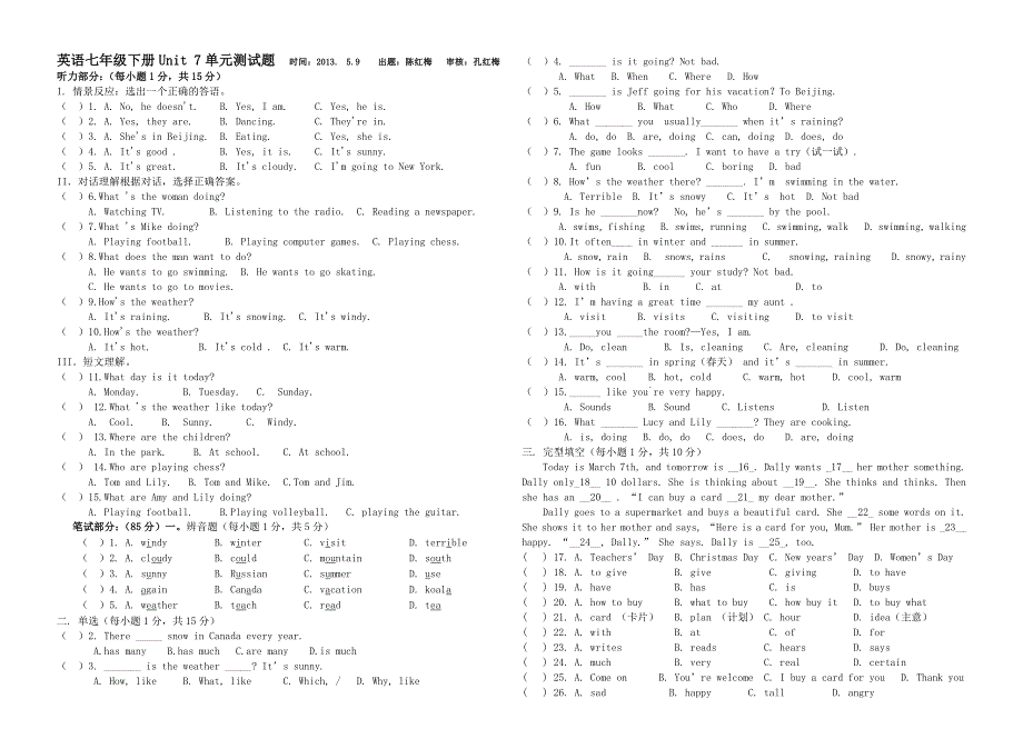英语七年级下册Unit7单元测试题.doc_第1页