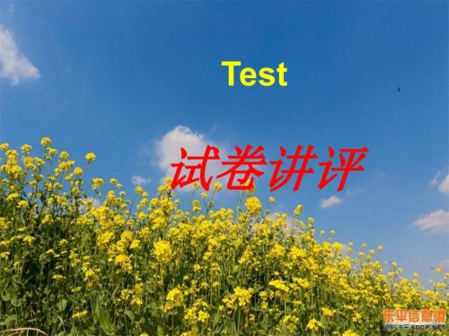 英语试卷讲评PPT课件.ppt