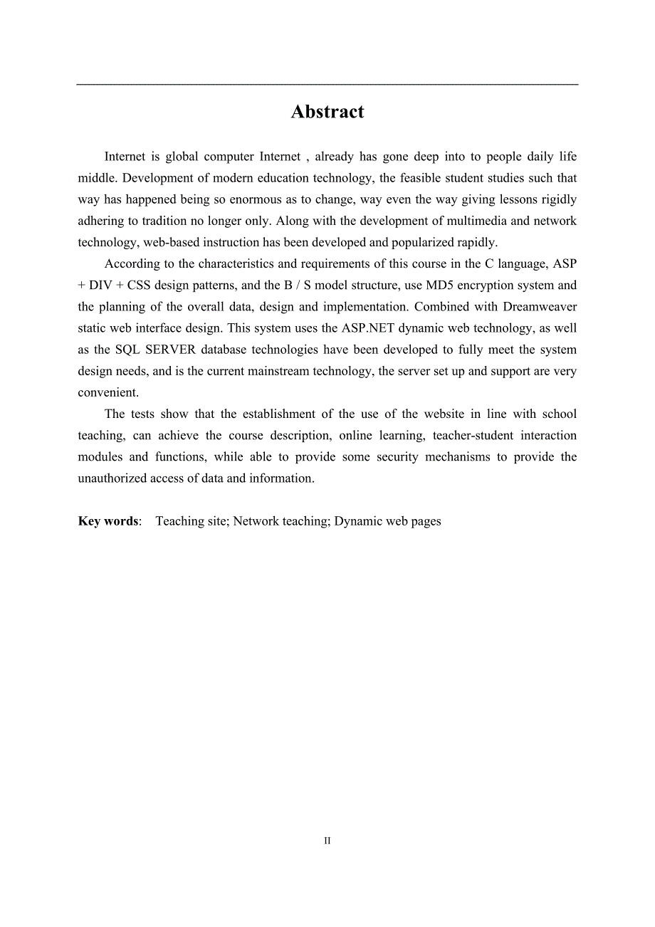 计算机专业毕业论文C语言课程教学网站的设计与实现.doc_第3页
