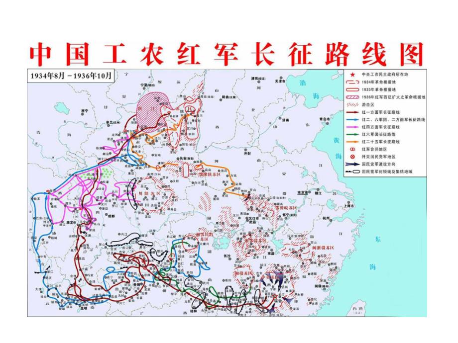 金色的鱼钩PPT.ppt_第2页