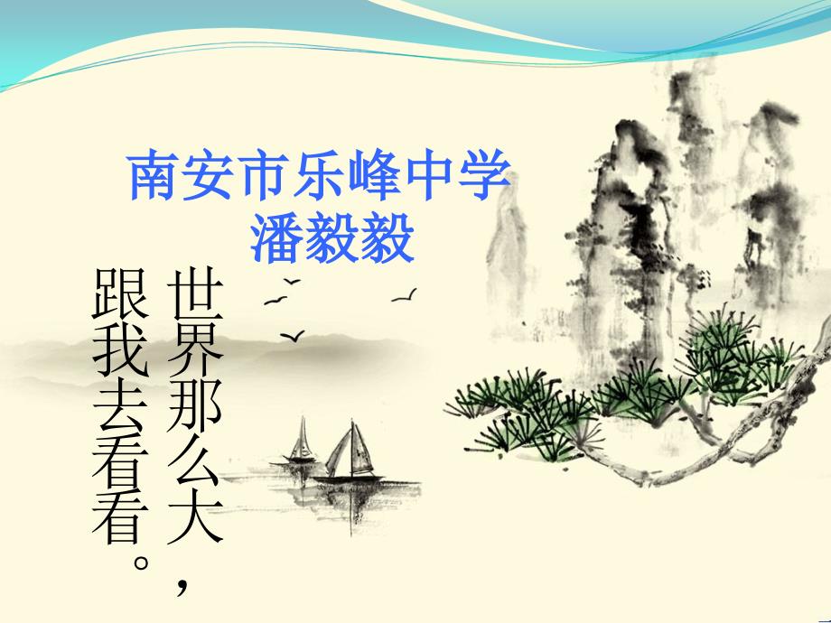 等腰三角形的性质课件.ppt_第1页