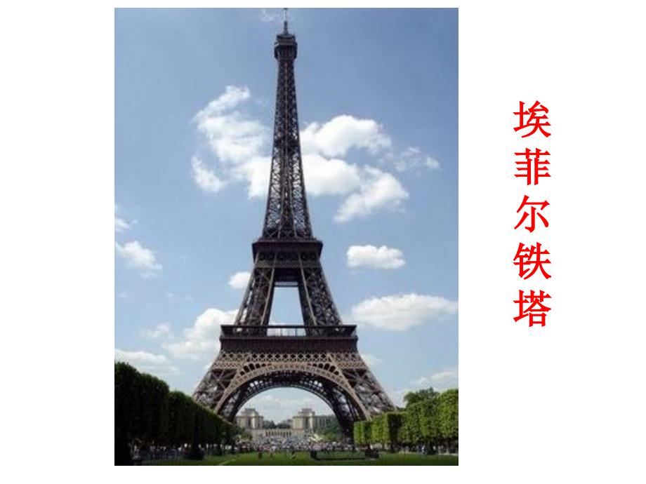 金属晶体的密堆积.ppt_第3页
