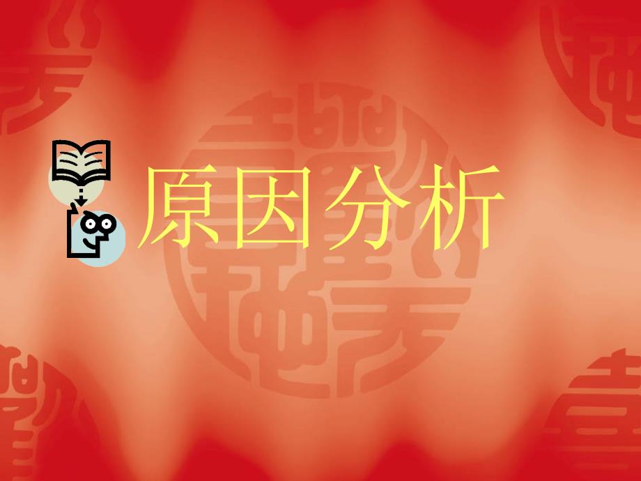 血透病人皮肤瘙痒原因和治疗瘙痒.ppt_第3页
