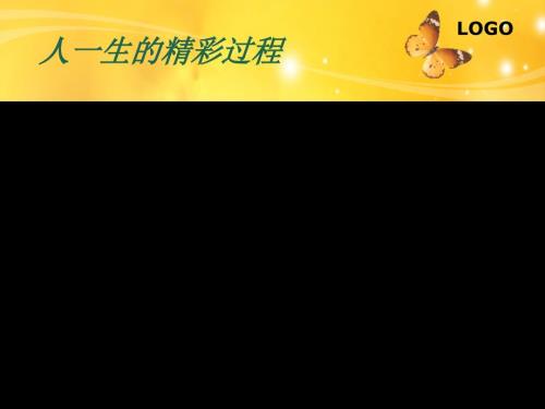老年患者吞咽障碍管理.ppt
