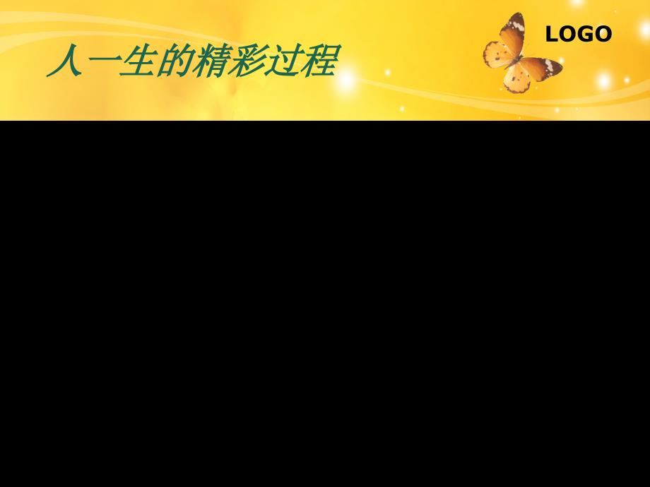 老年患者吞咽障碍管理.ppt_第1页