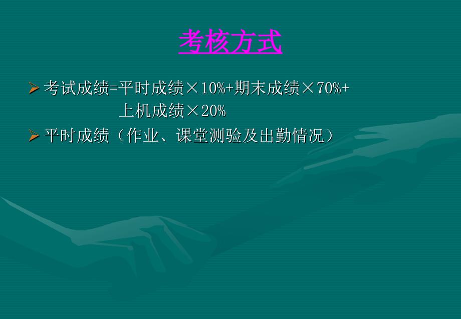 计算机辅助设计概述.ppt_第2页