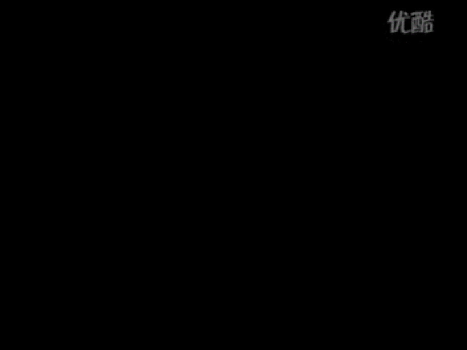 花城版音乐二下第2课勇敢的鄂伦ppt课件4.ppt_第3页