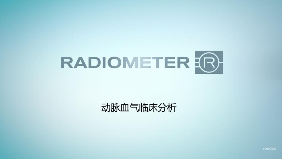 雷度米特血气分析.pptx_第1页