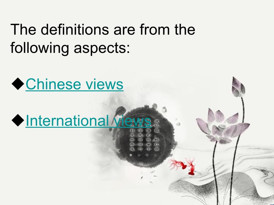 跨文化thedefinitionofculture.ppt_第3页