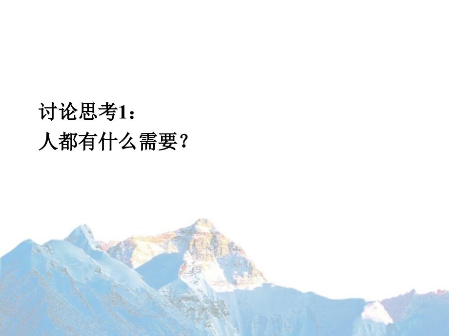 装饰公司营销策略.ppt_第3页