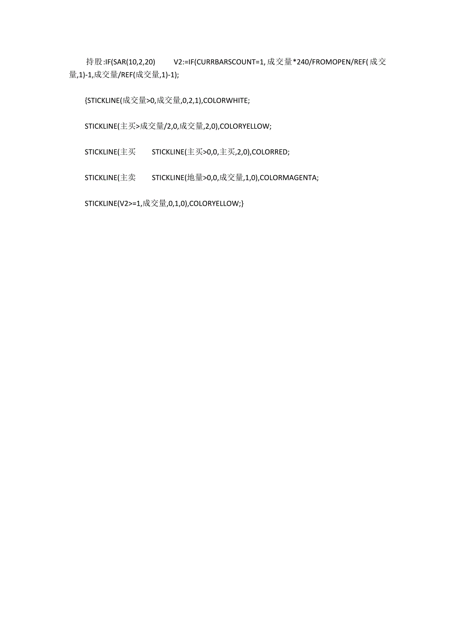 通达信邱一平量能饱和度.docx_第3页