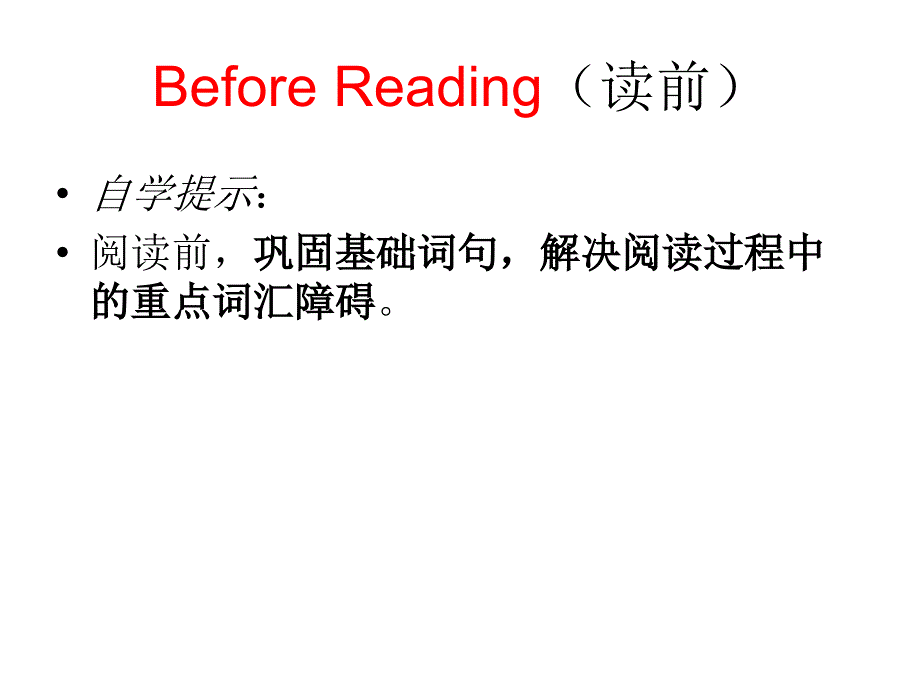 选修7Module2MySchooldaysReadingPracticeB7M2课堂大赛课件.ppt_第3页