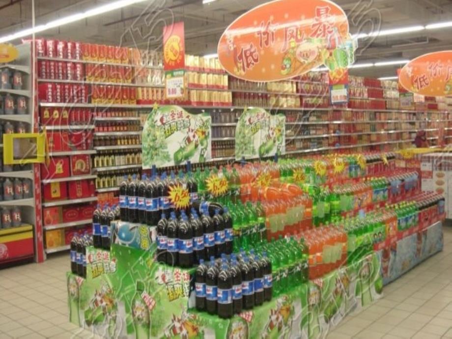 食品包装PPT课件.ppt_第2页