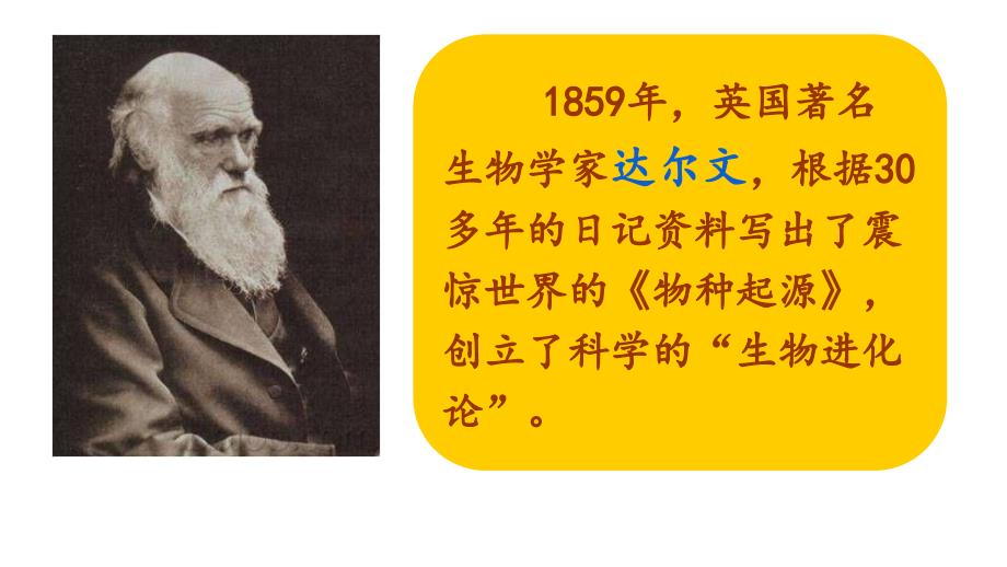 部编三上写日记课件.ppt_第1页