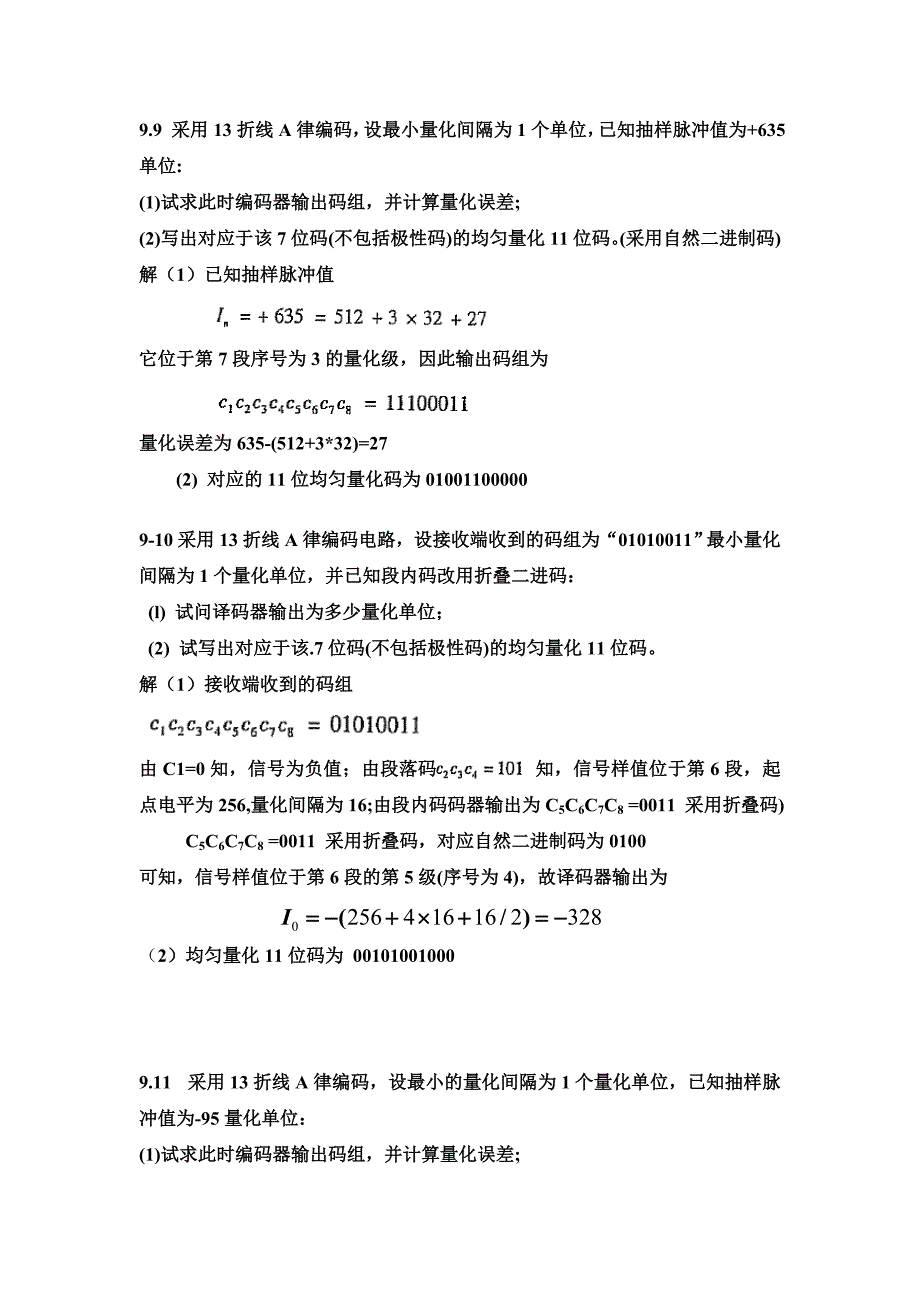 通信原理樊昌信版910章课后答案.doc_第1页