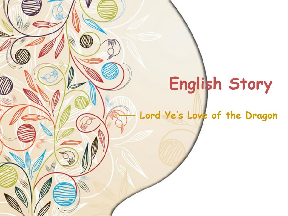 英语故事叶公好龙.ppt_第1页