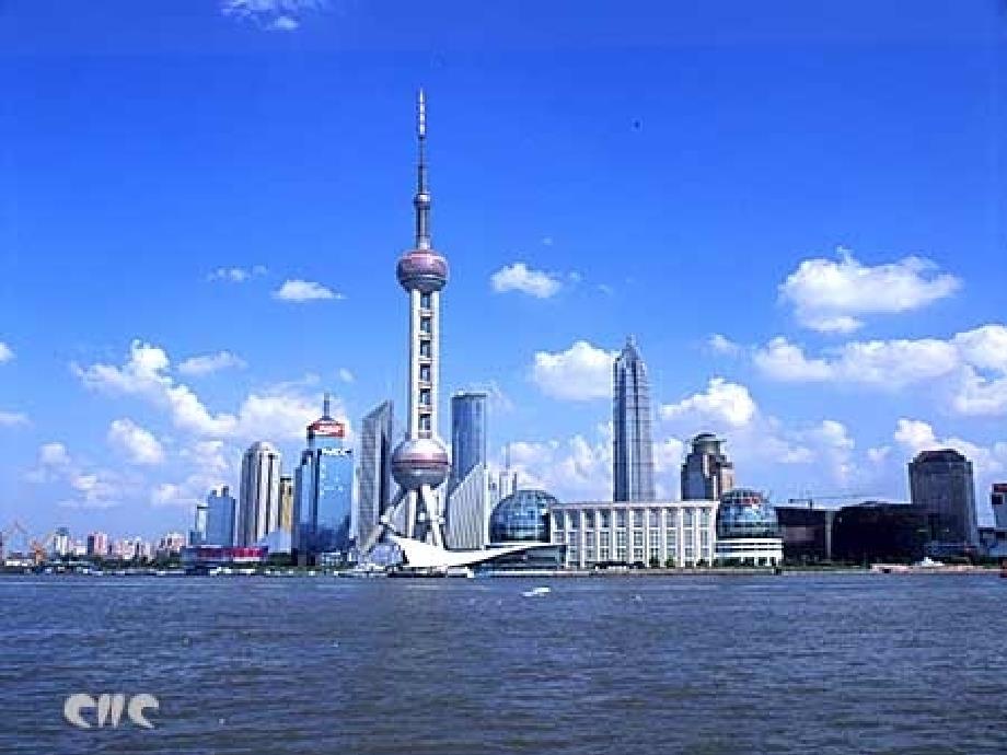 走进东方明珠PPT课件.ppt_第2页