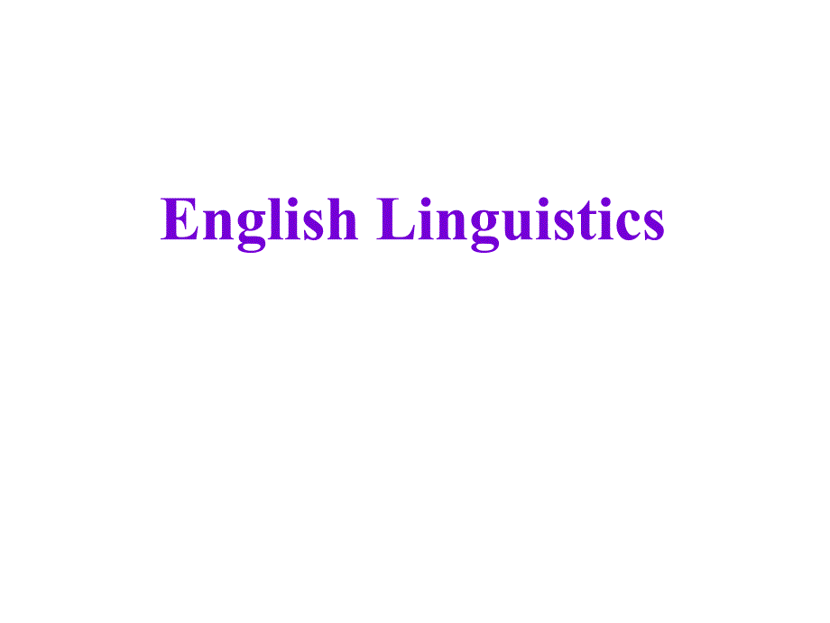 语言学教程Chapter1.ppt_第1页