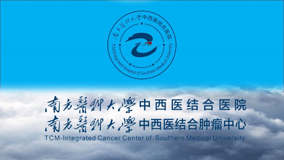 腰突护理查房平亚楠.ppt_第1页