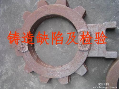 铸造缺陷及其对策.ppt