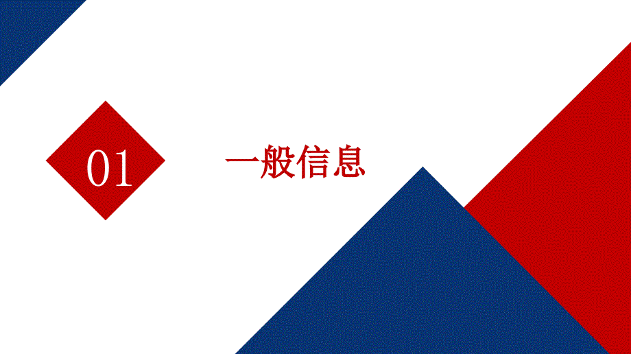 超声刀PPT课件.ppt_第3页