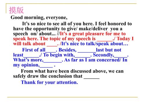 英语演讲稿的模板和范文.ppt