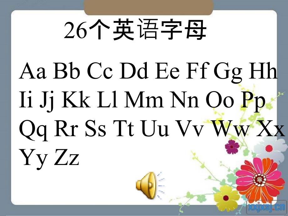 英文字母单词及图片.ppt_第1页