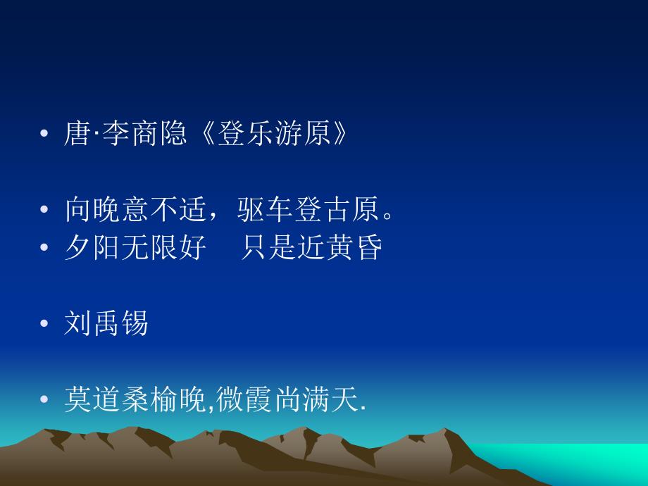 阳光心态培训课件.ppt_第3页