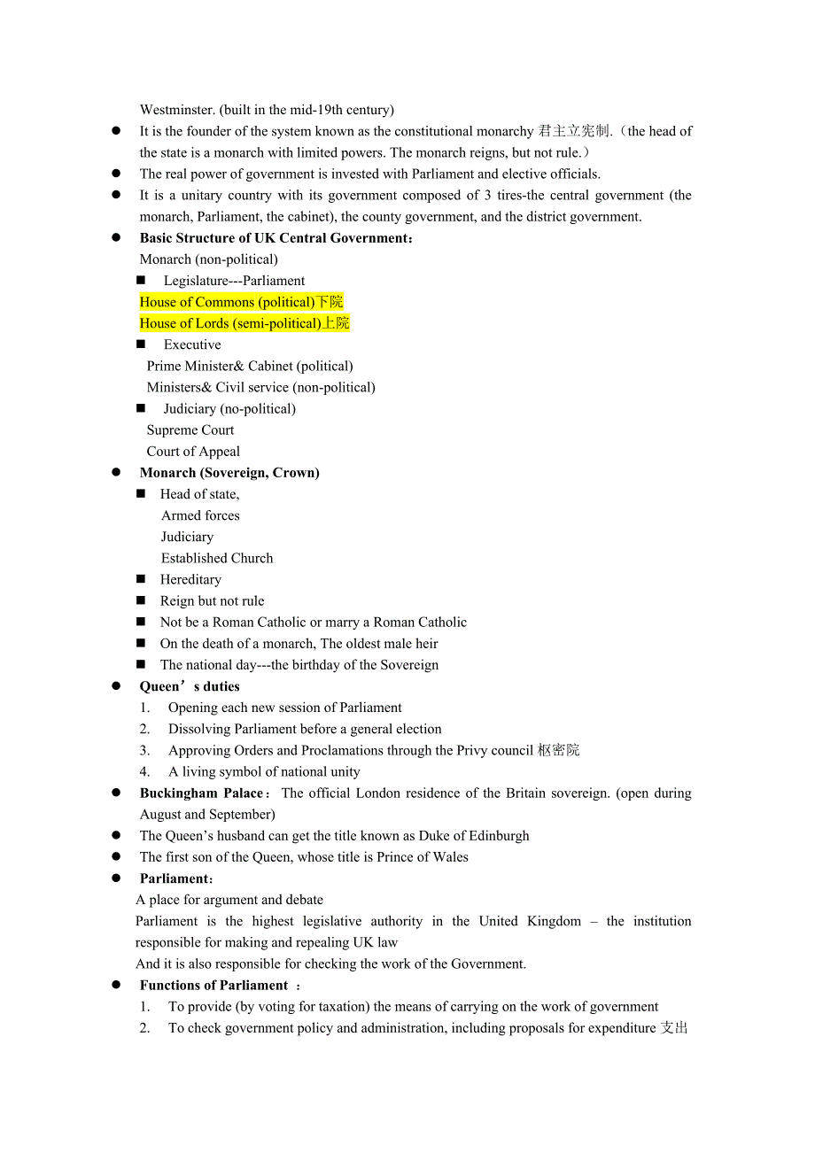 英美概况英国部分复习重点.doc_第3页