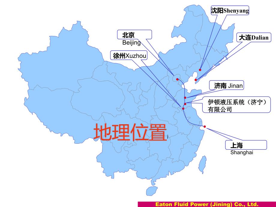 经典液压培训资料伊顿全液压转向系统原理.ppt_第3页