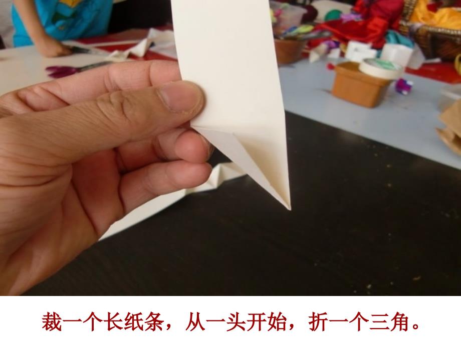 端午节制作香包PPT课件.ppt_第2页