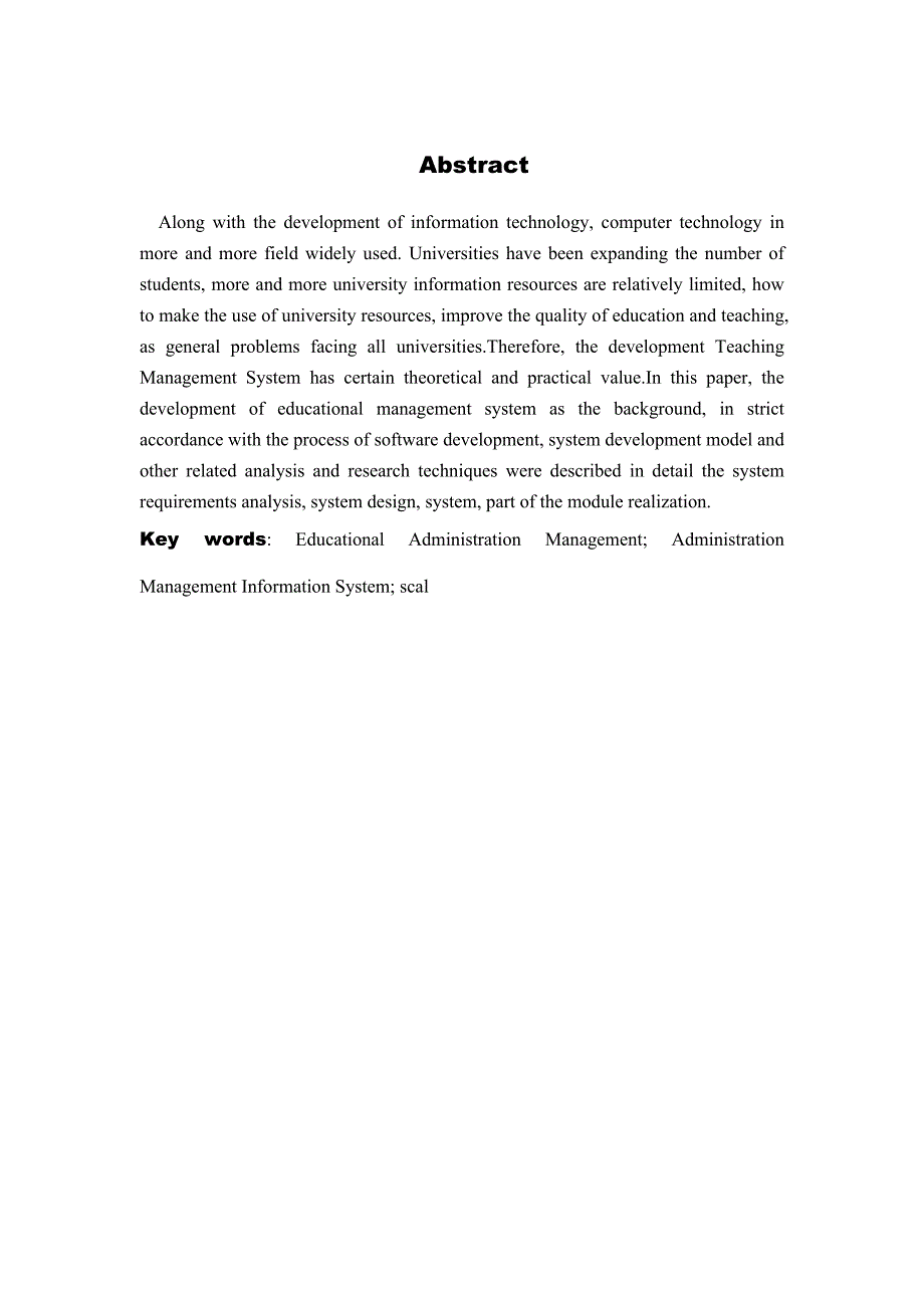 综合教务系统信息发布子系统毕业设计论文.doc_第2页