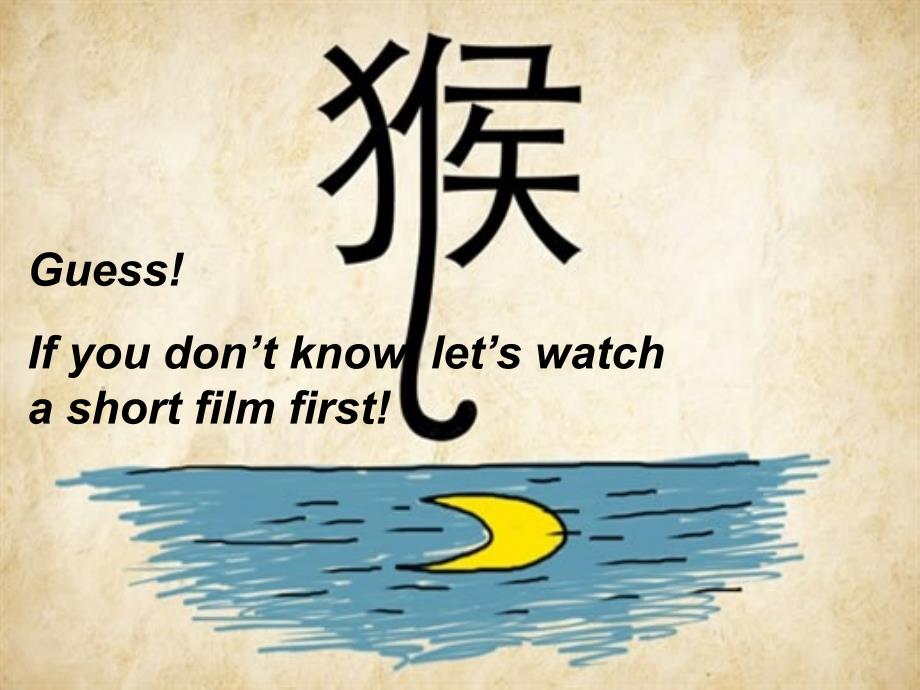 英文小故事猴子捞月.ppt_第1页