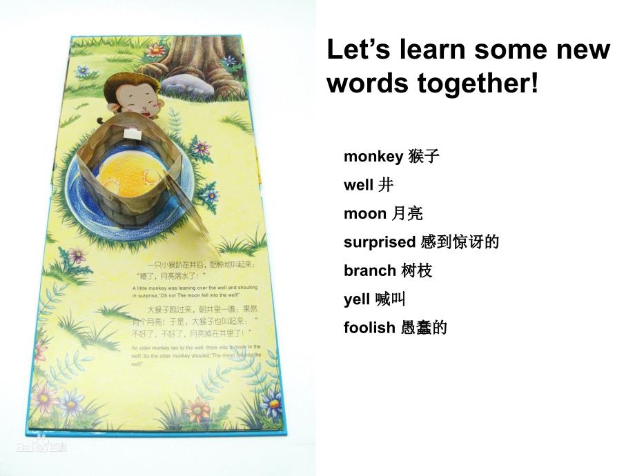 英文小故事猴子捞月.ppt_第3页