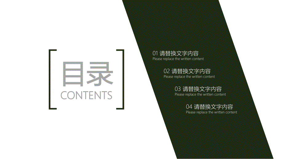 通用简洁大学生开学军训工作总结汇报PPT模板.pptx_第2页