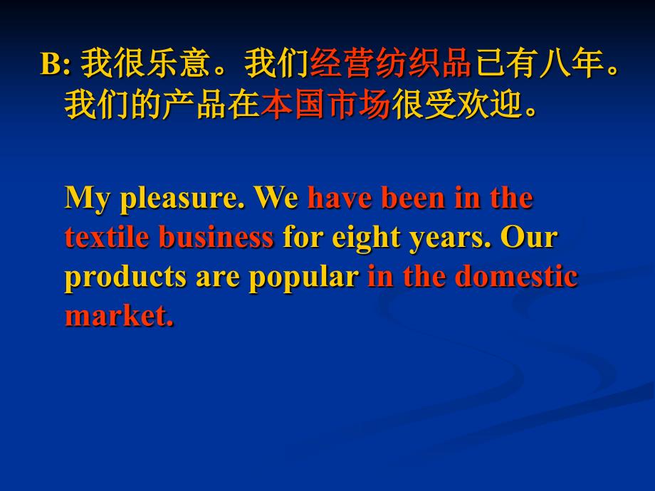 英语四级口译考试真题分析2LectureII.ppt_第3页