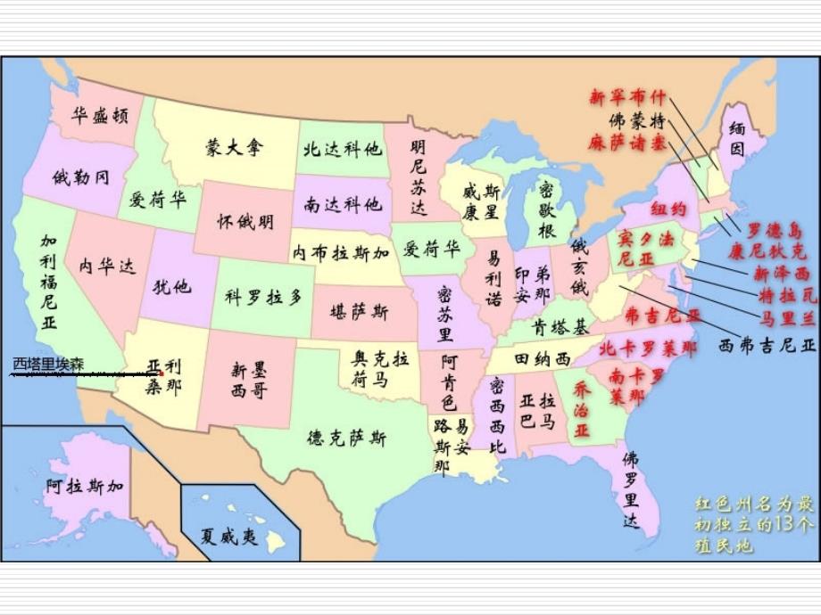 解读西塔里埃森.ppt_第3页