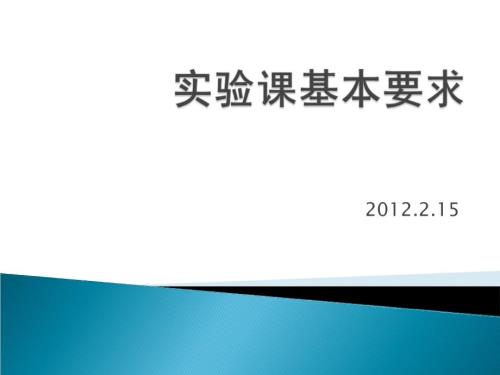 骨髓涂片分析PPT课件.ppt
